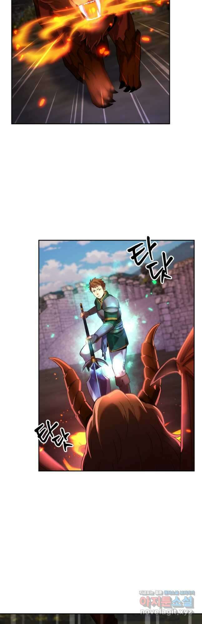 골든메이지 22화 48