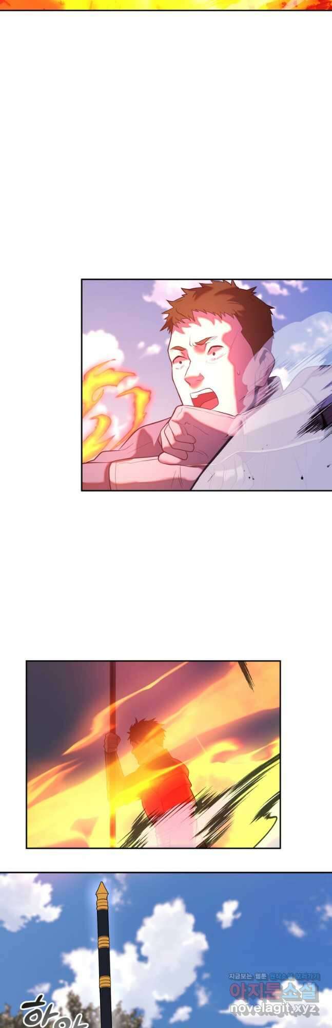 골든메이지 22화 52