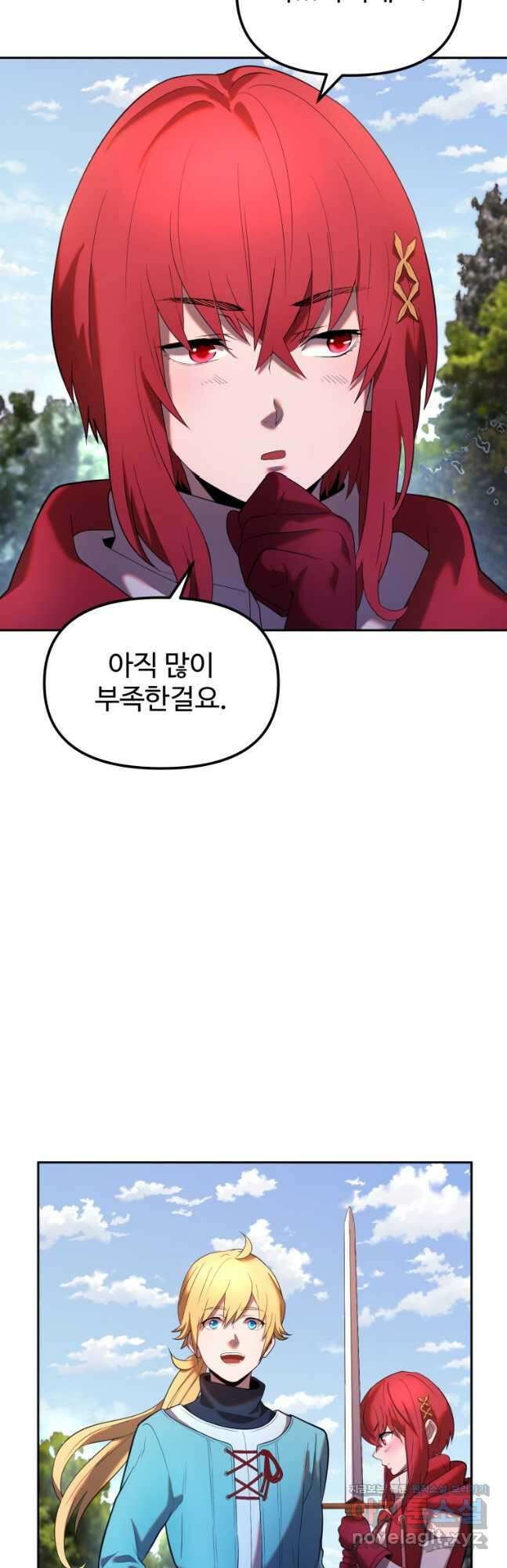 골든메이지 22화 63