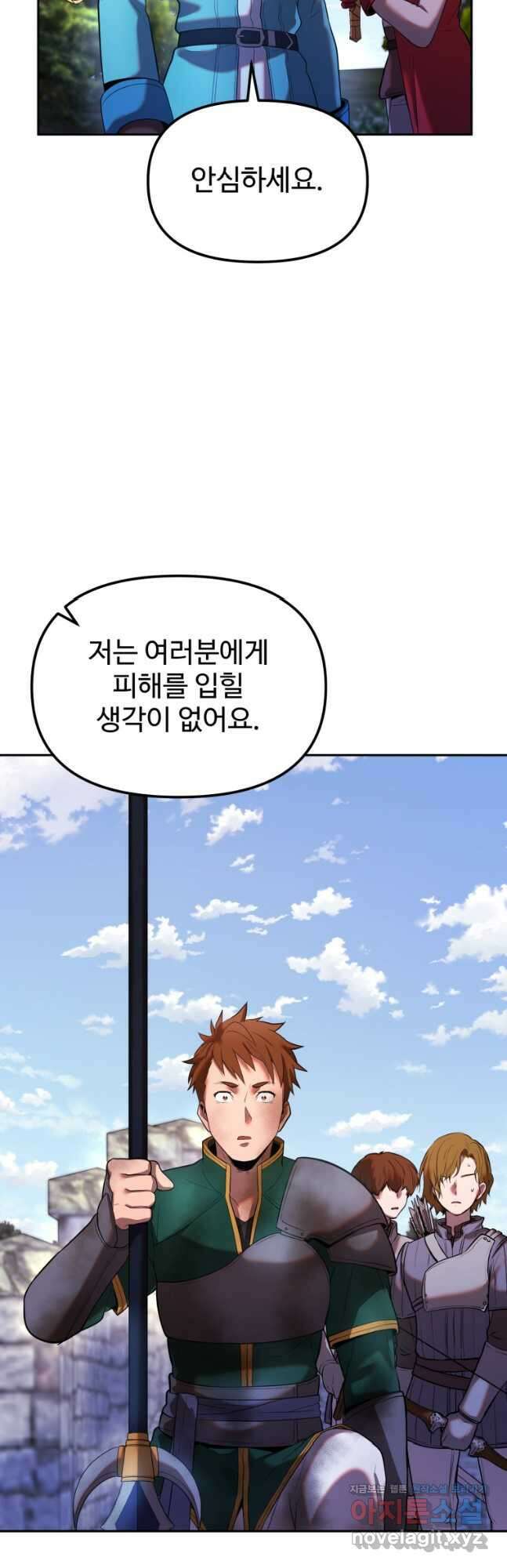 골든메이지 22화 64