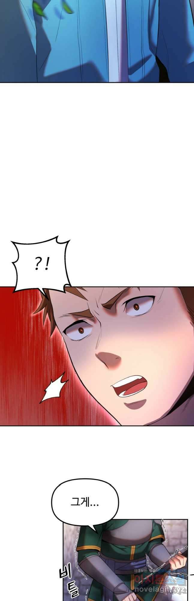 골든메이지 22화 66