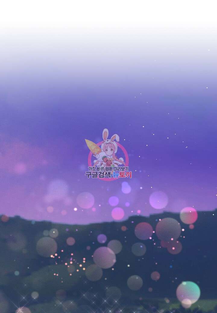 아카시아 29화 1