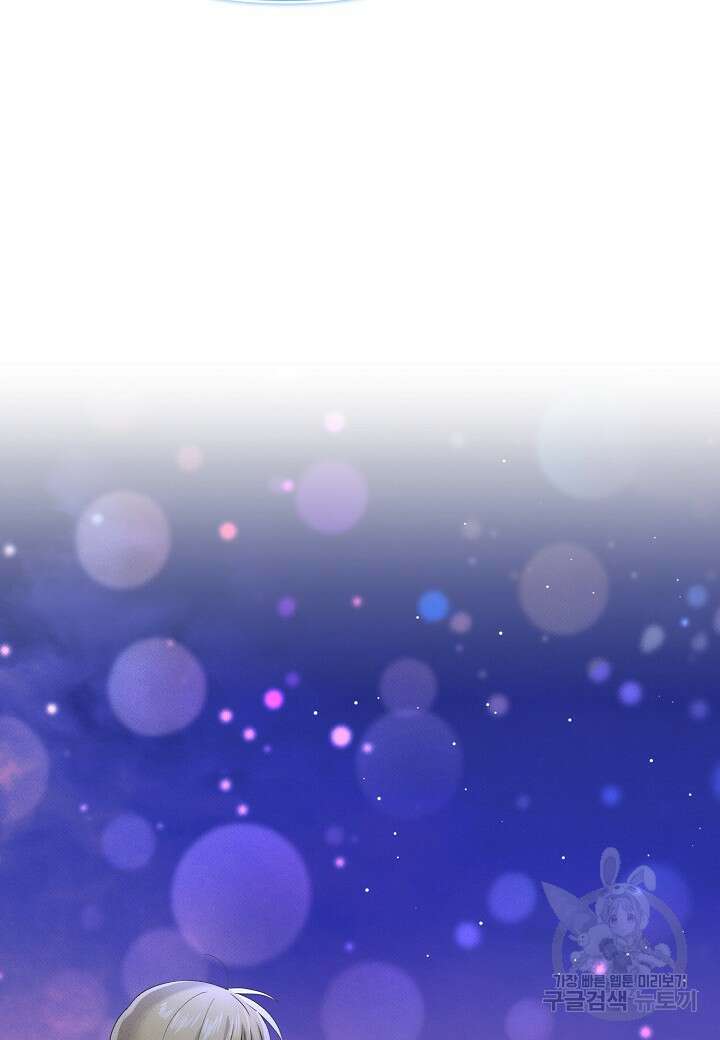 아카시아 29화 11