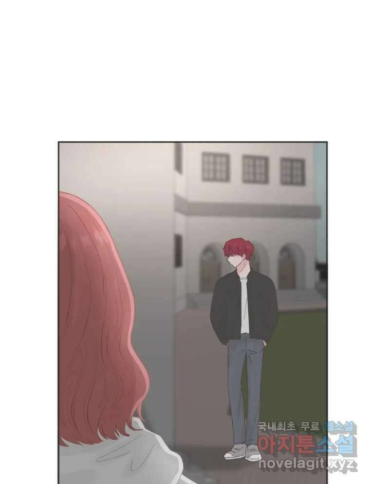 교환 남녀 67화 6
