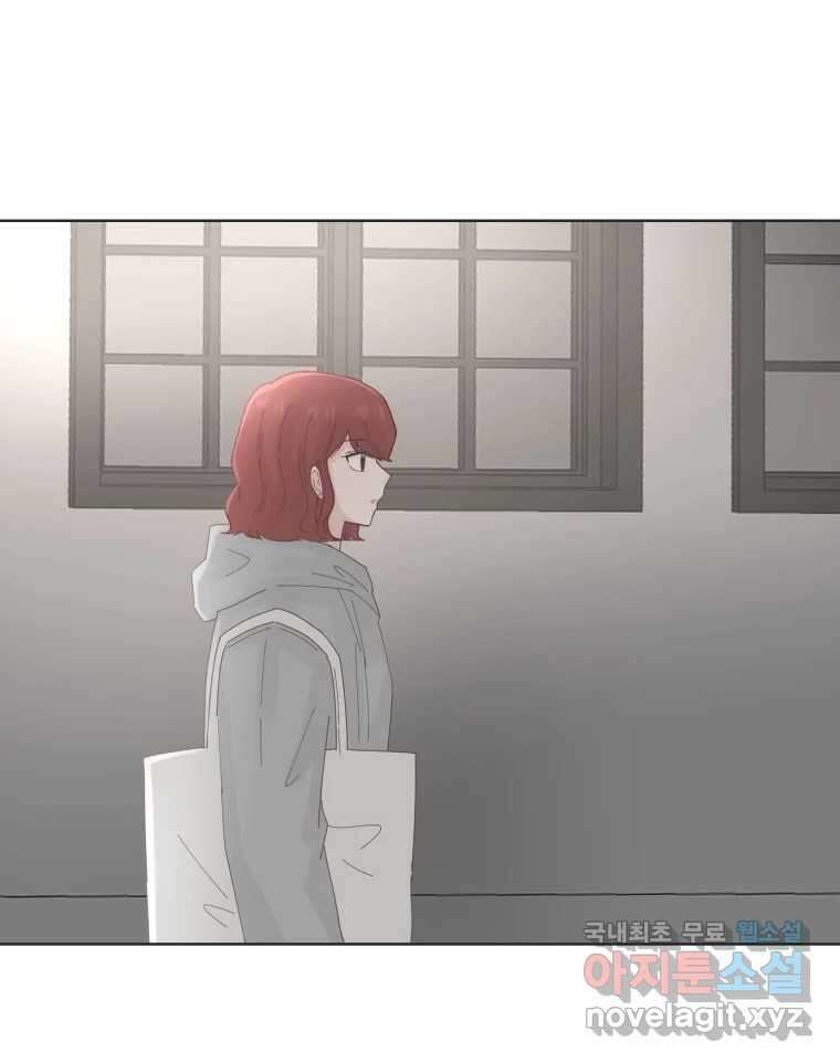 교환 남녀 67화 8