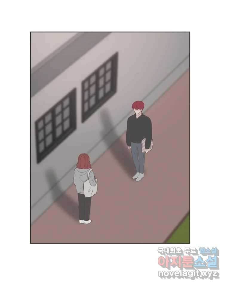 교환 남녀 67화 47