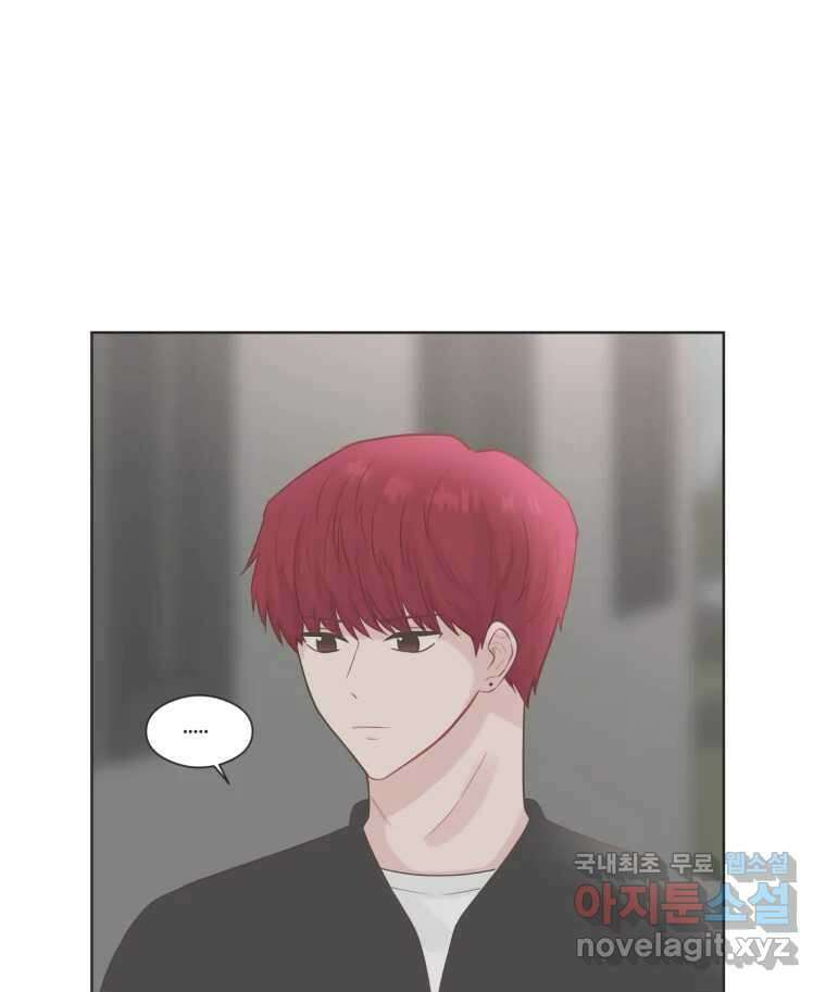 교환 남녀 67화 58