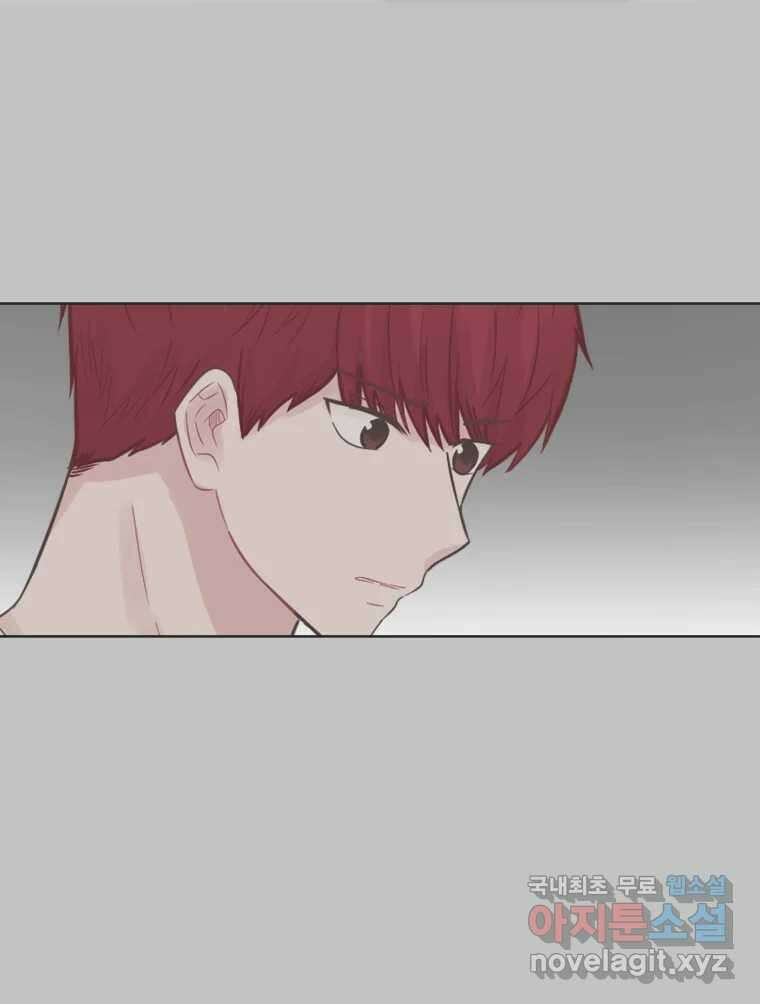 교환 남녀 67화 84