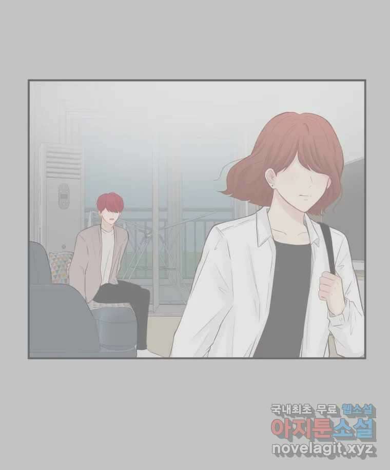 교환 남녀 67화 87