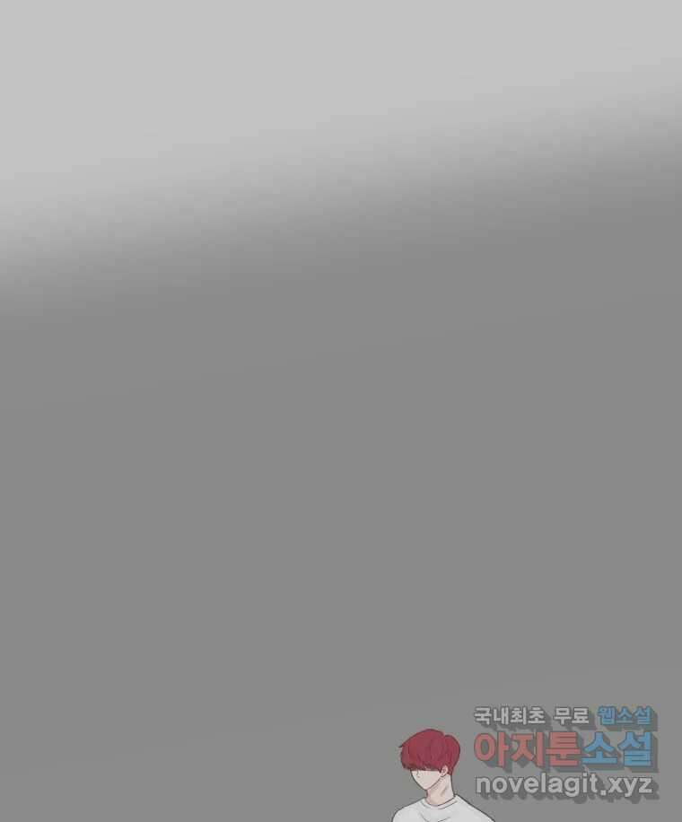 교환 남녀 67화 89