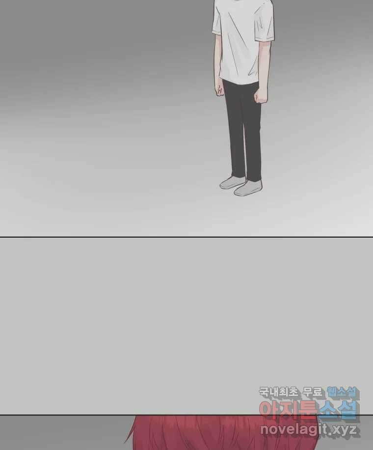 교환 남녀 67화 90