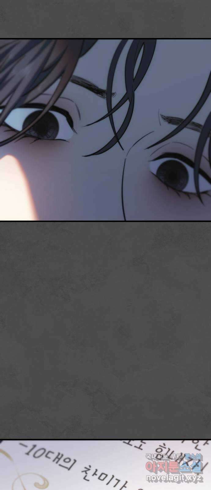 누가 나를 죽였을까 26화. 시간을 거슬러 4