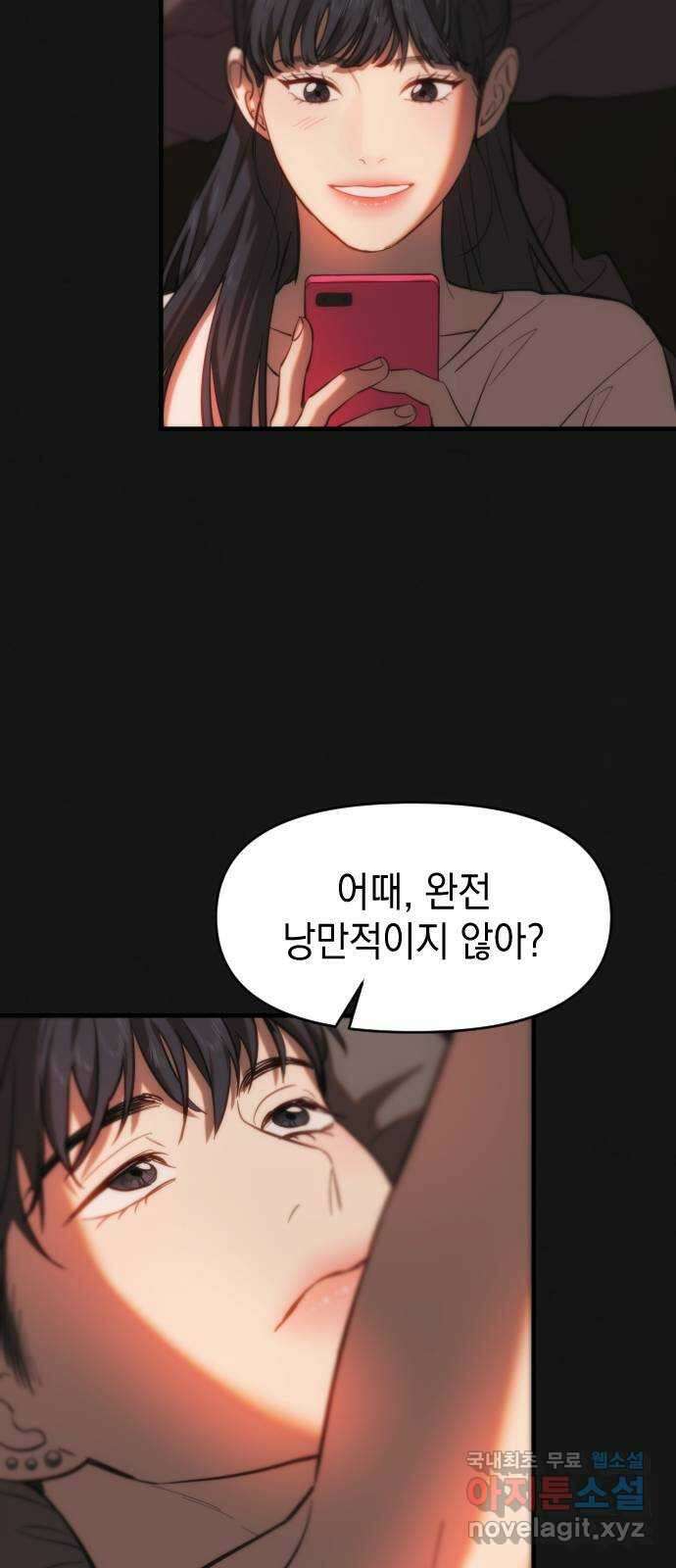 누가 나를 죽였을까 26화. 시간을 거슬러 8