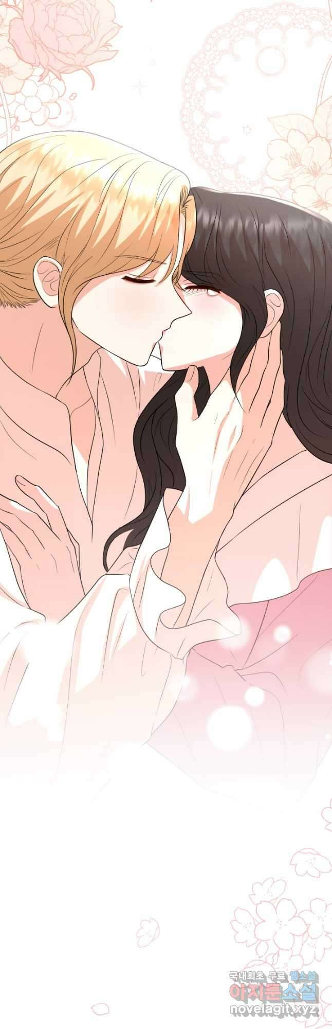 악역도 귀찮아서 89화 54