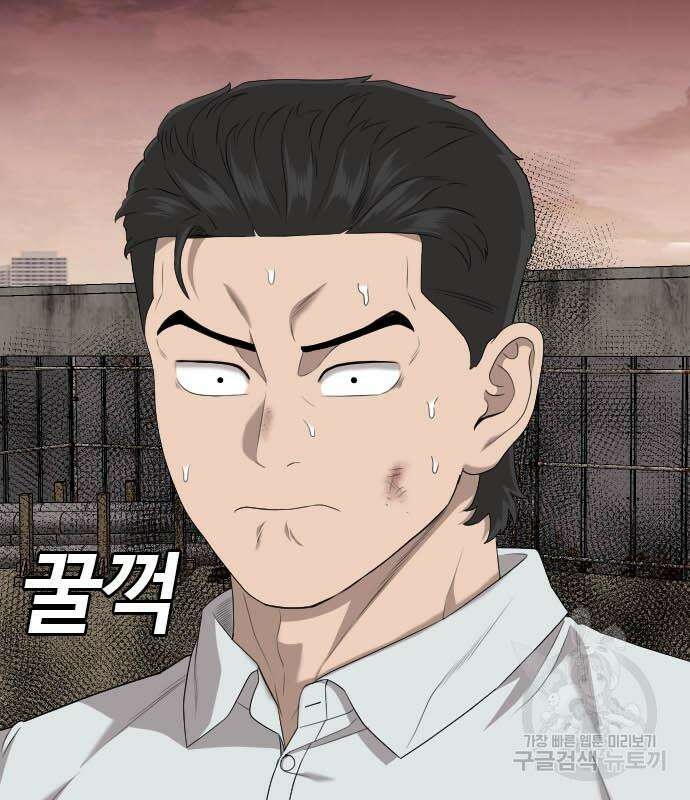 나쁜사람 160화 28