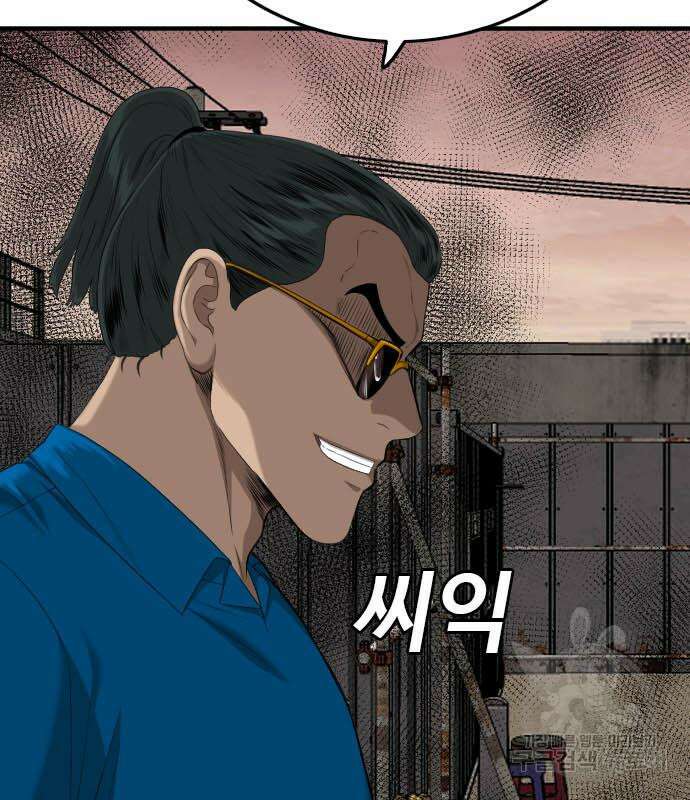 나쁜사람 160화 30