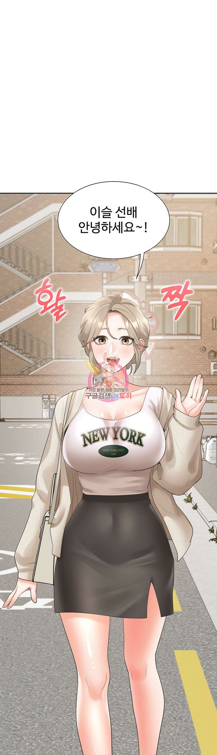 이층침대 33화 1