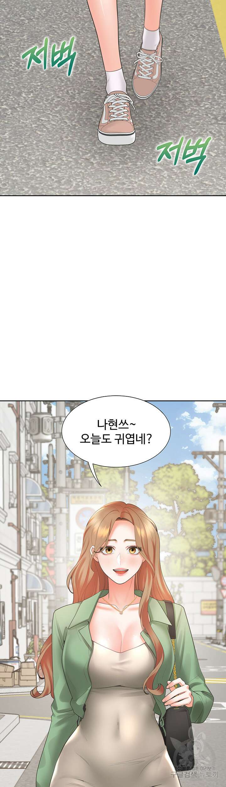 이층침대 33화 2