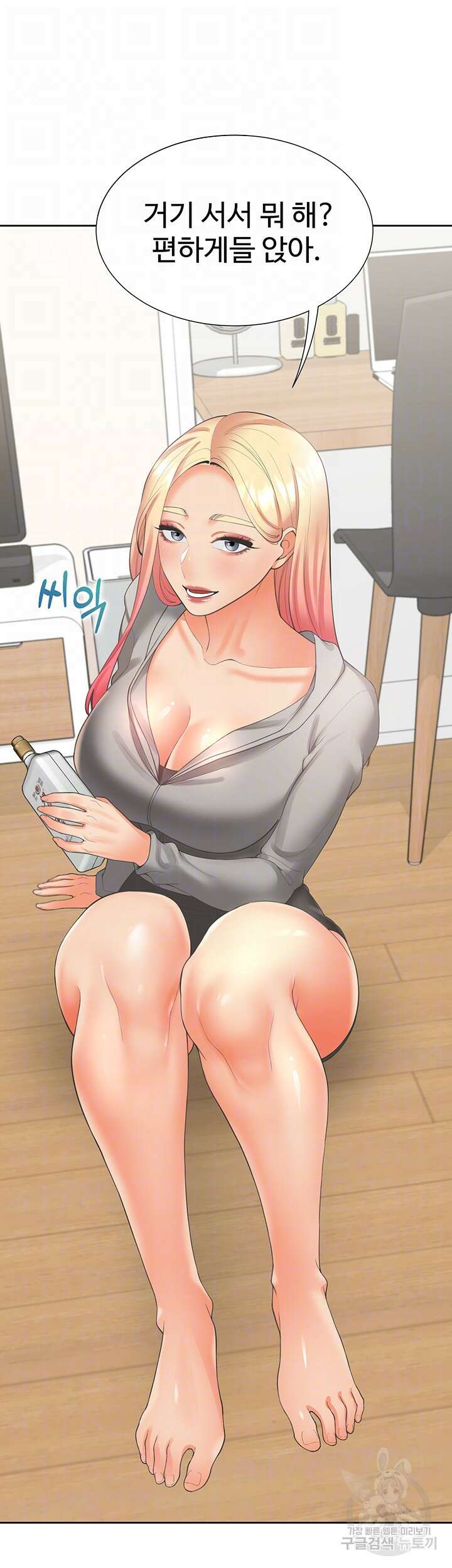 이층침대 33화 12