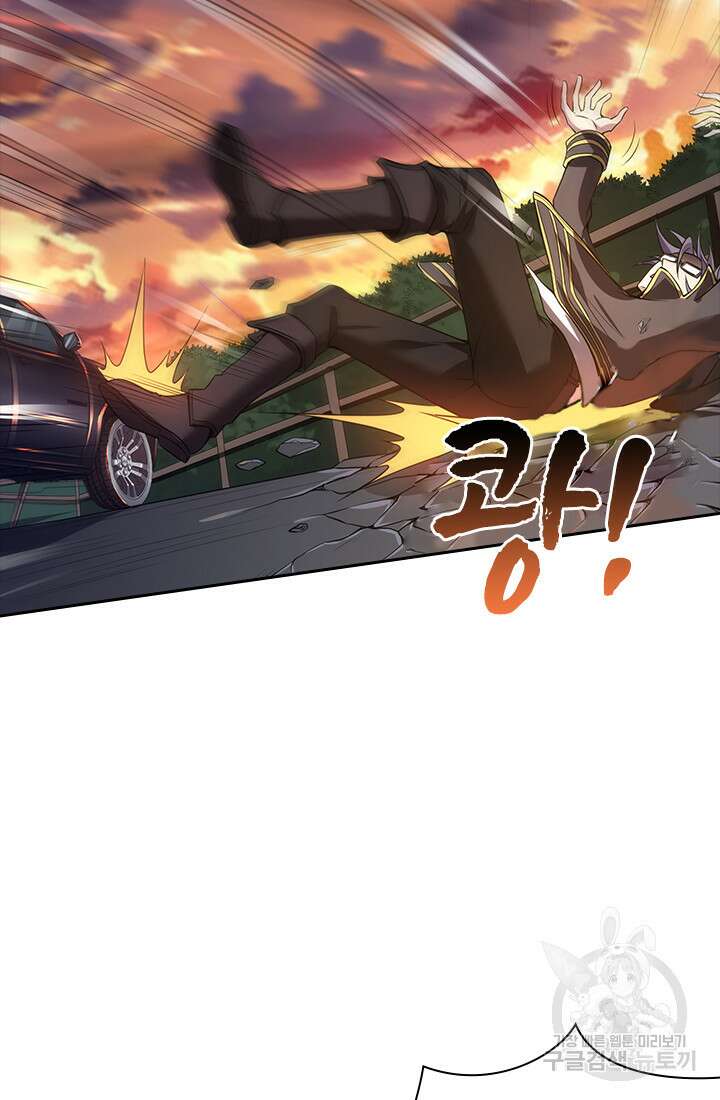 인생 역전 62화 9