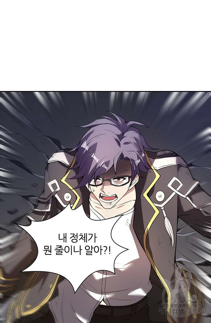 인생 역전 62화 11