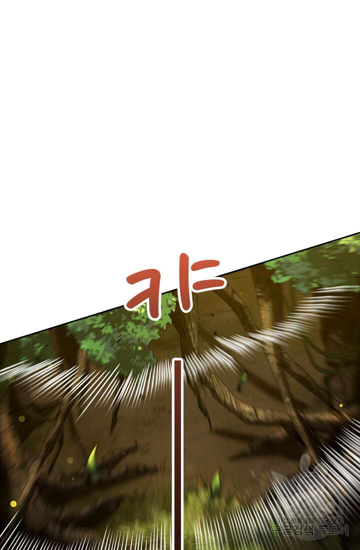 인생 역전 74화 7