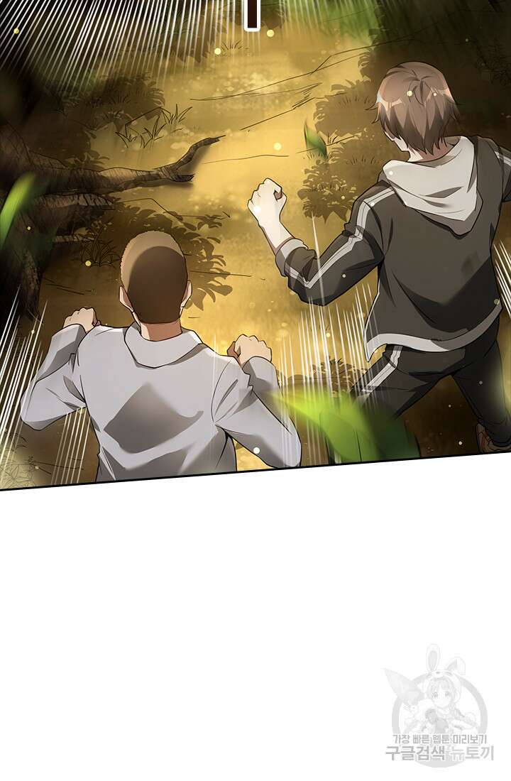 인생 역전 74화 8