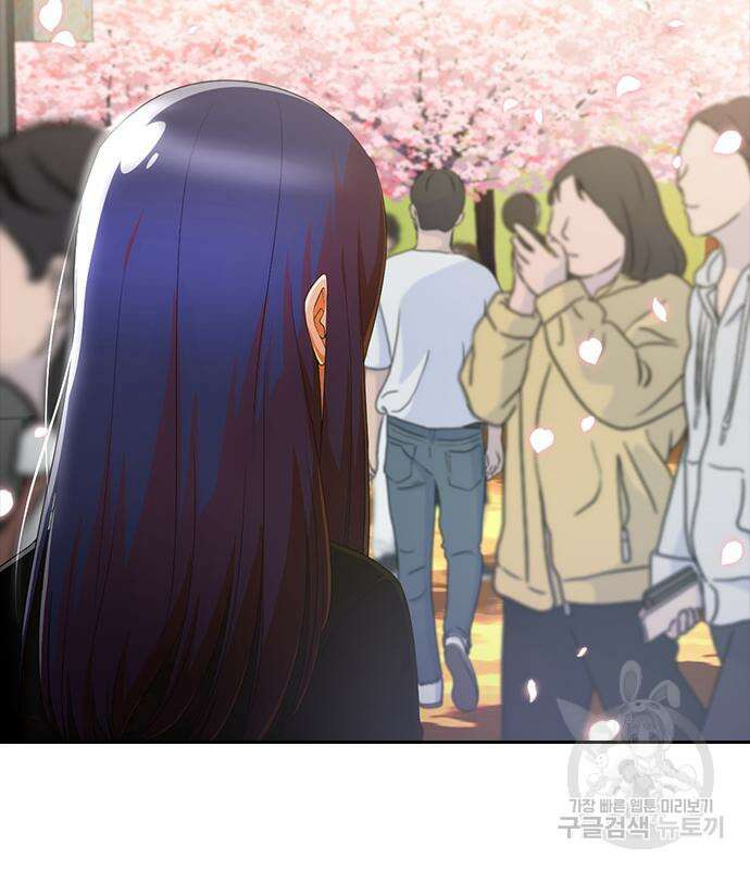 랜덤채팅의 그녀! 296화 12