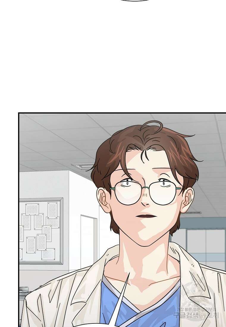 골든아워 42화 13