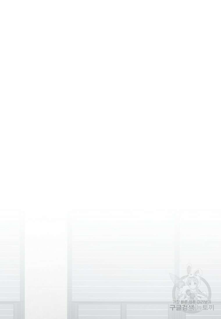 골든아워 42화 35
