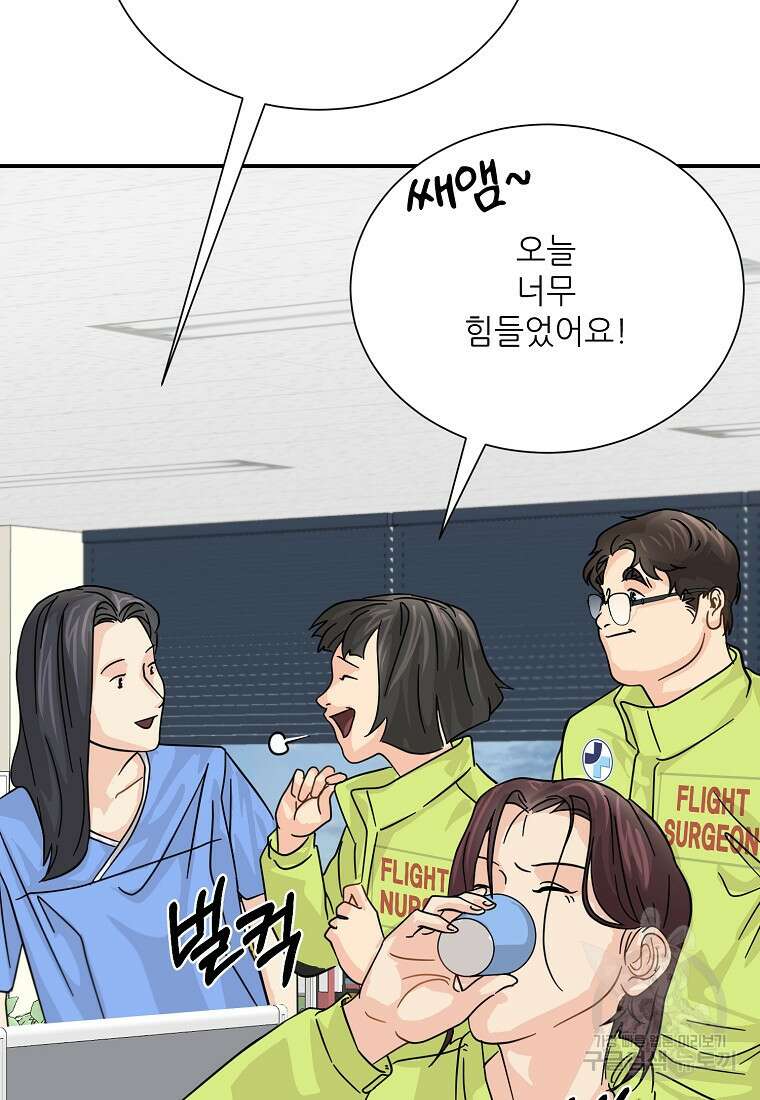 골든아워 42화 39