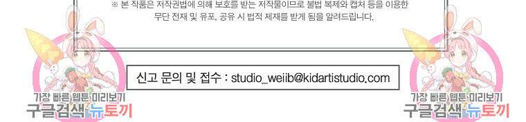 골든아워 42화 124
