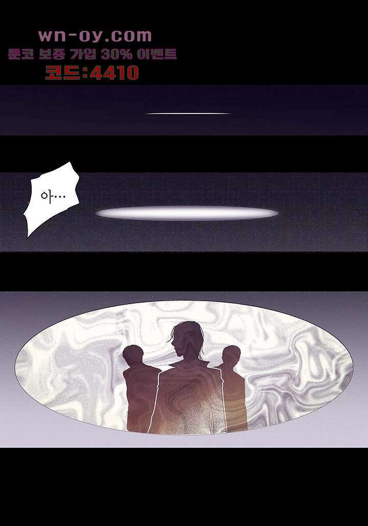 100의 그녀 68화 5