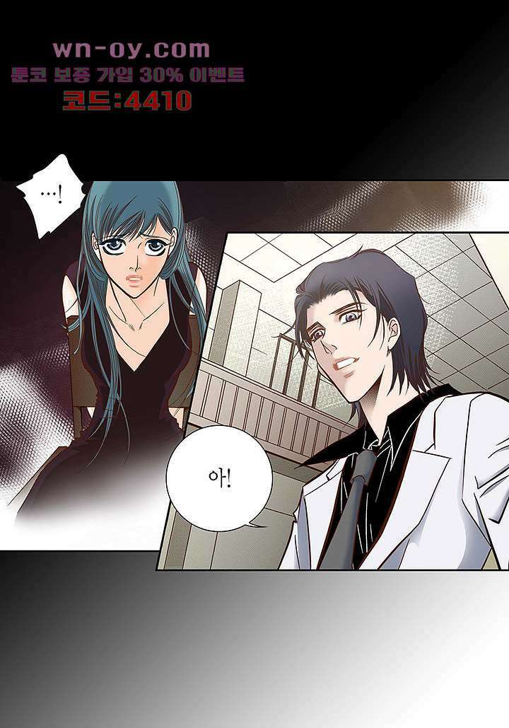 100의 그녀 68화 6