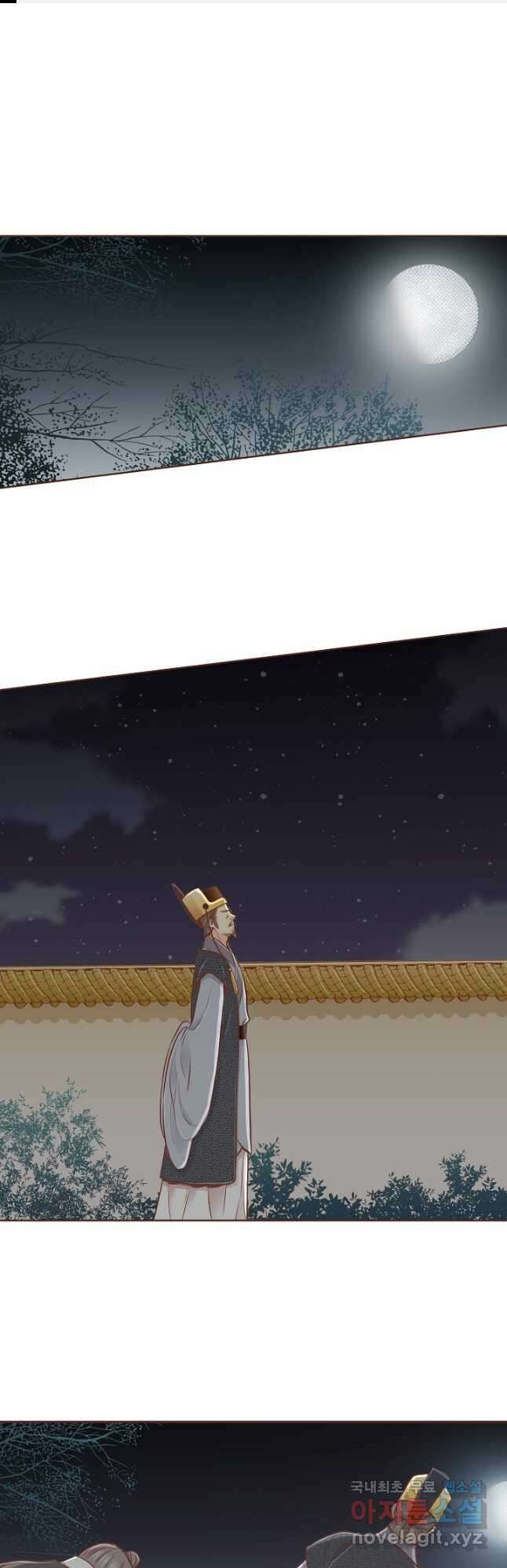 187. 눈이 나려 꽃 94화 (1) 1