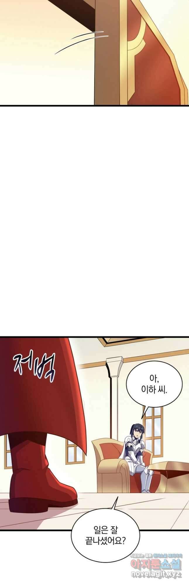 마탄의 사수 122화 18