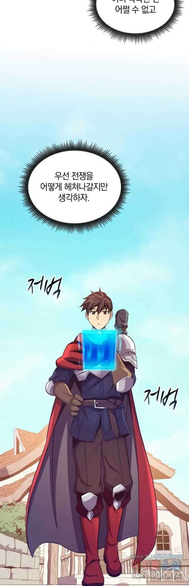 마탄의 사수 122화 42