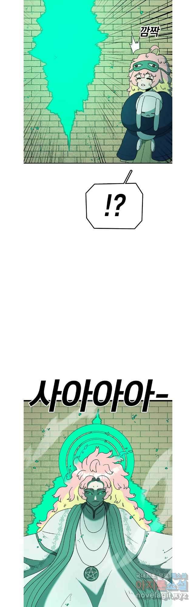 시간이 머문 집 시즌3 66화 2