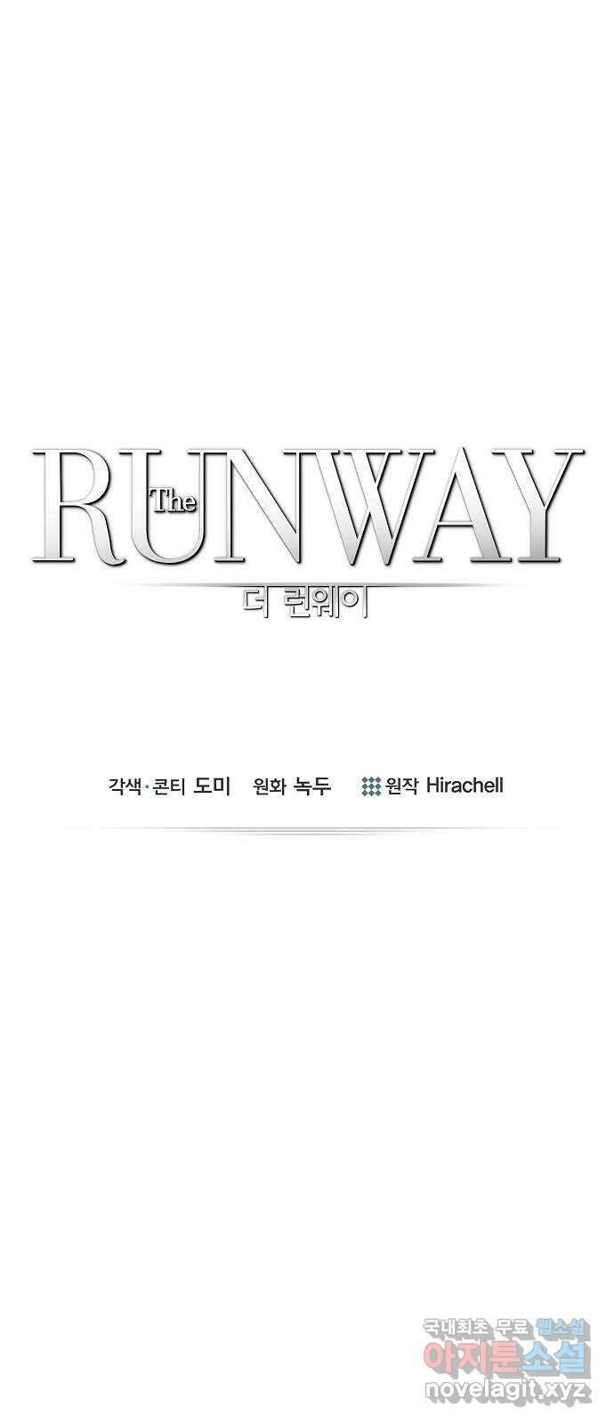THE 런웨이 102화 1