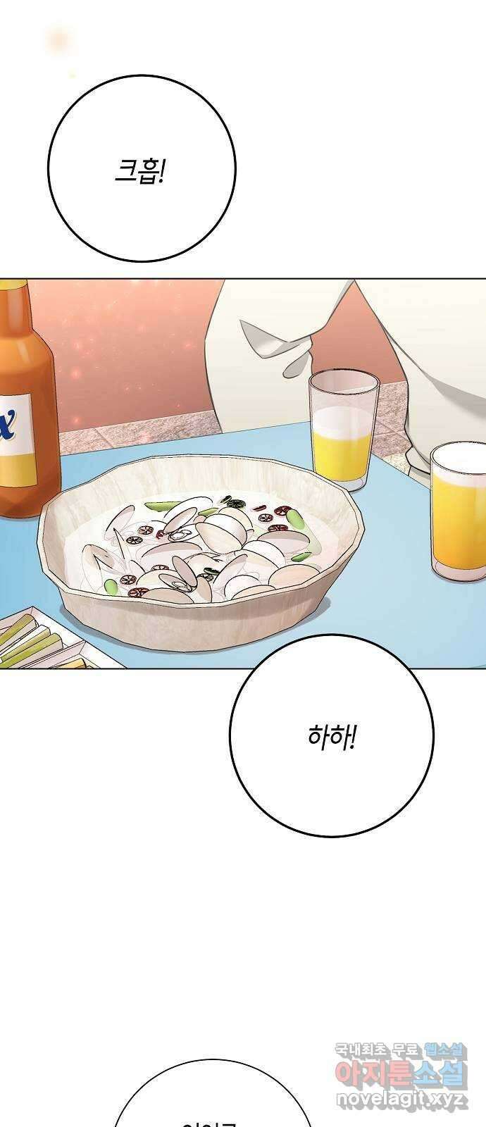 THE 런웨이 102화 2