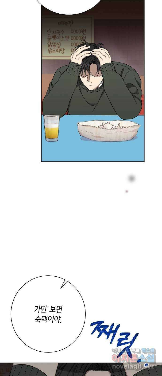 THE 런웨이 102화 4