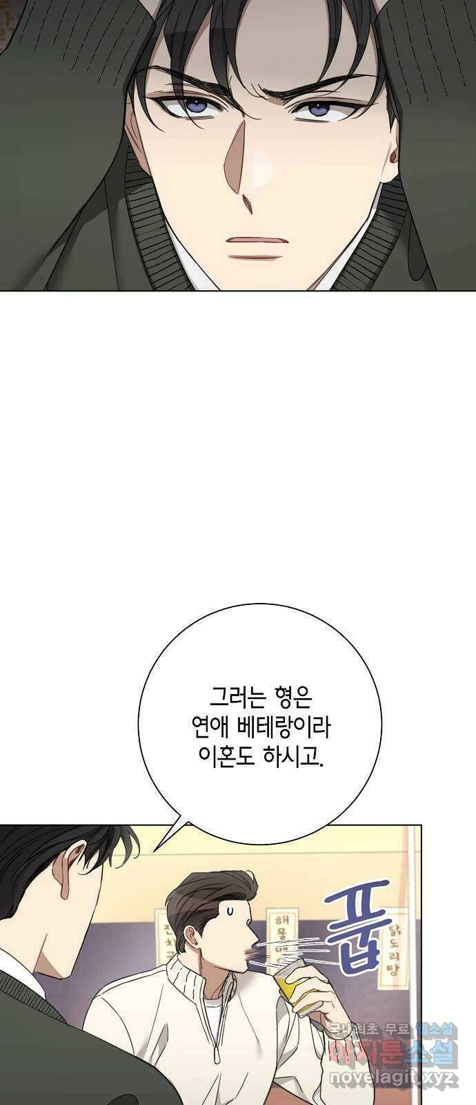THE 런웨이 102화 5