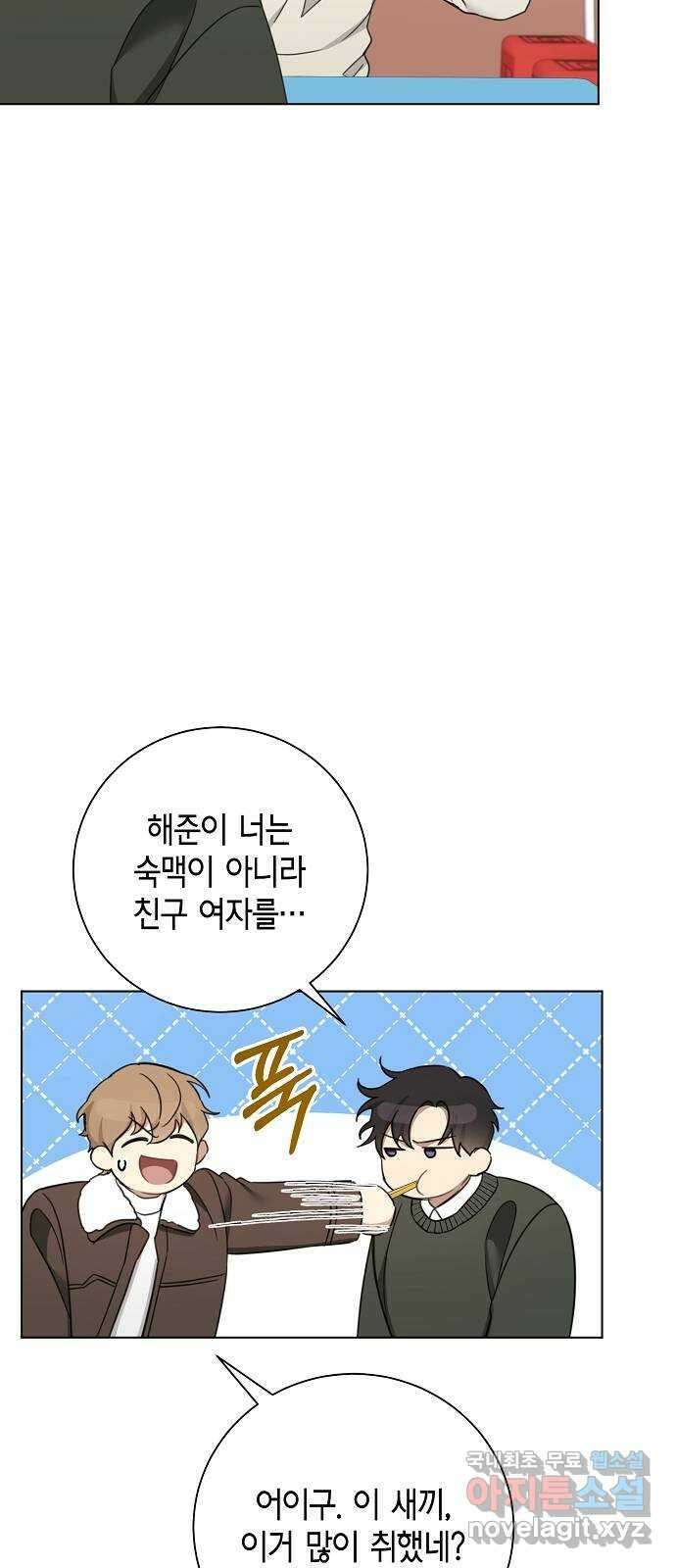 THE 런웨이 102화 6