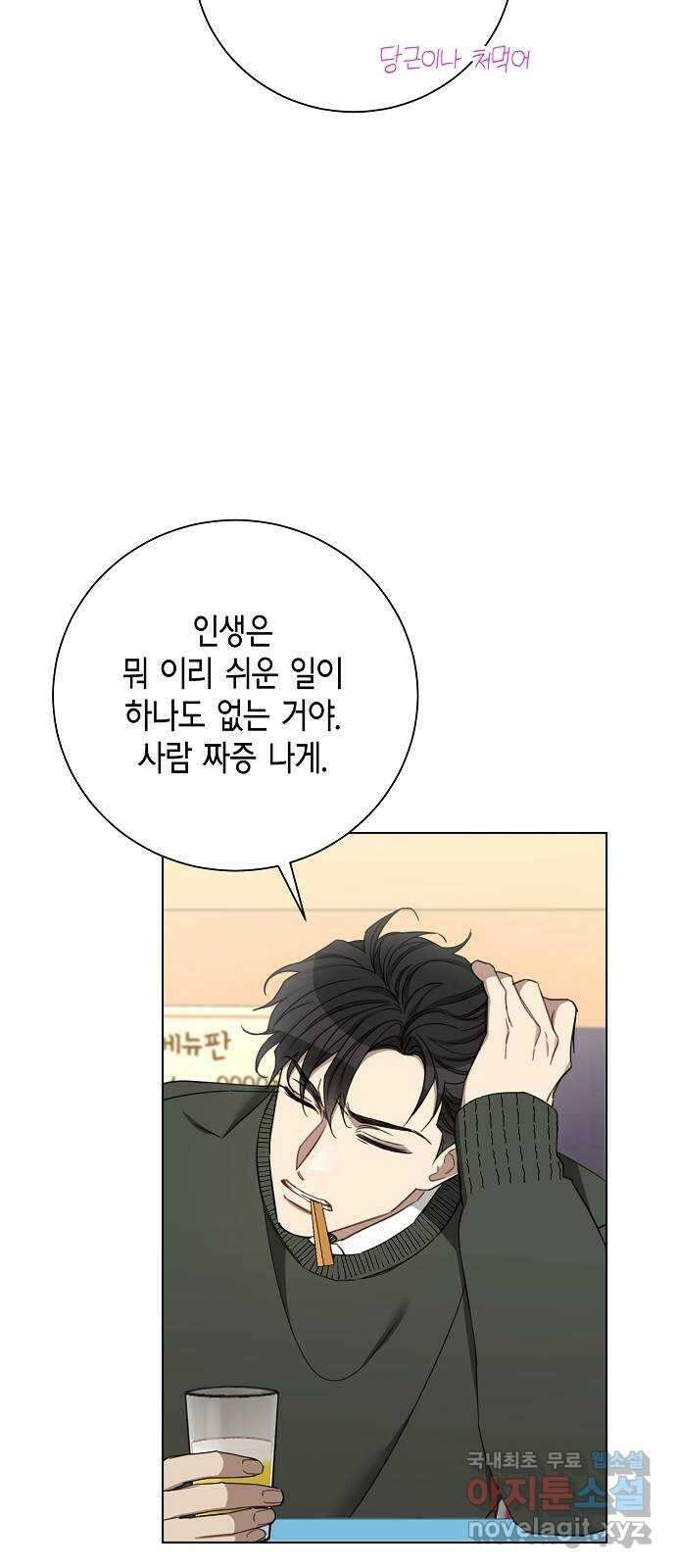 THE 런웨이 102화 7