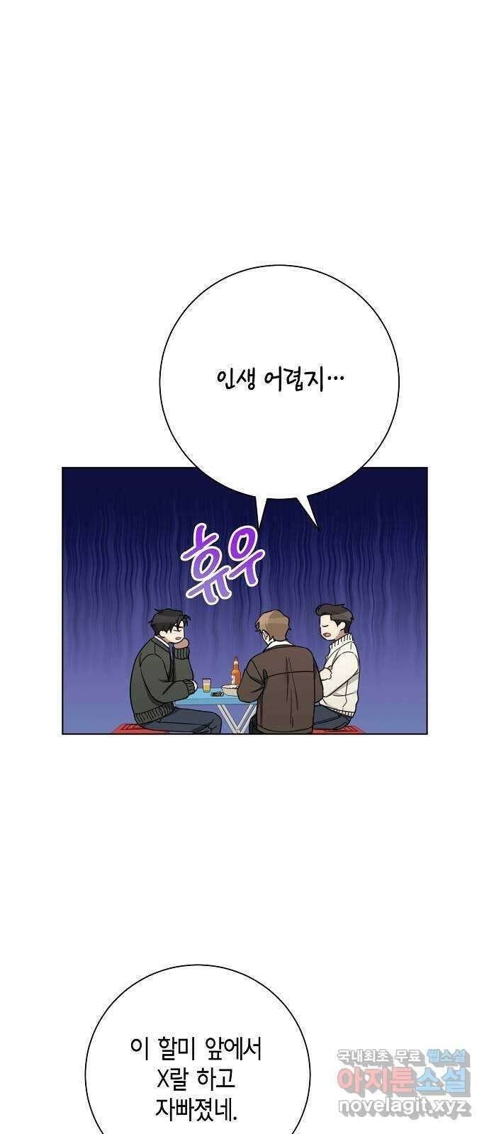 THE 런웨이 102화 8
