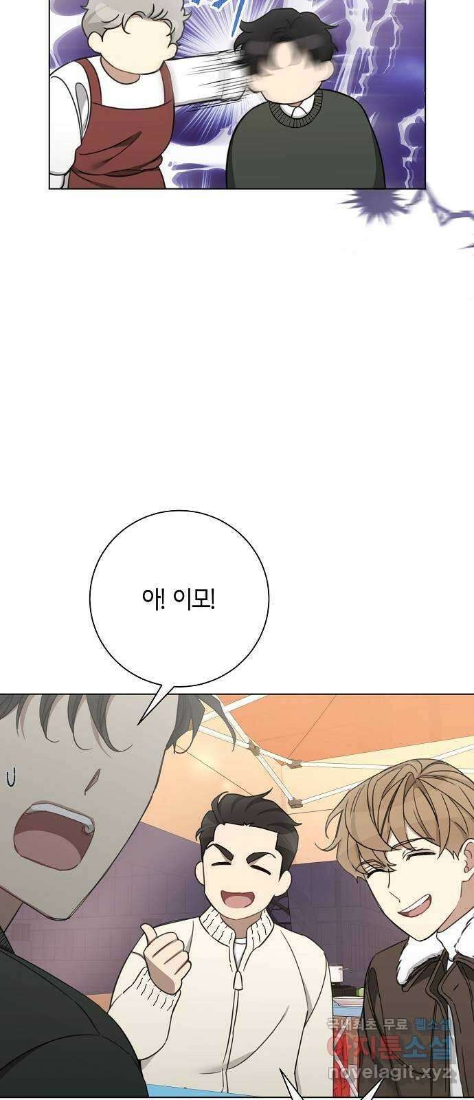 THE 런웨이 102화 10