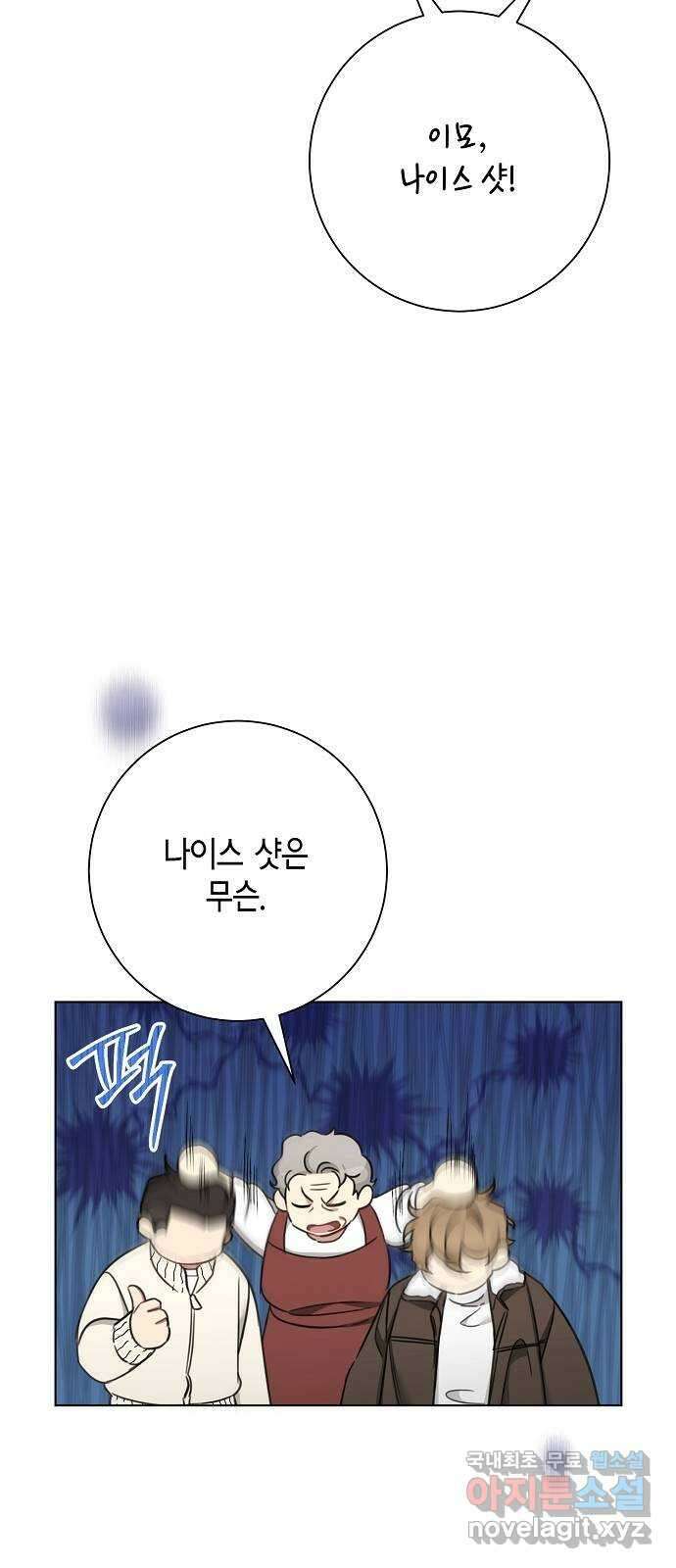 THE 런웨이 102화 11