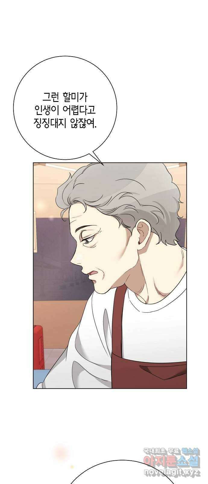 THE 런웨이 102화 13
