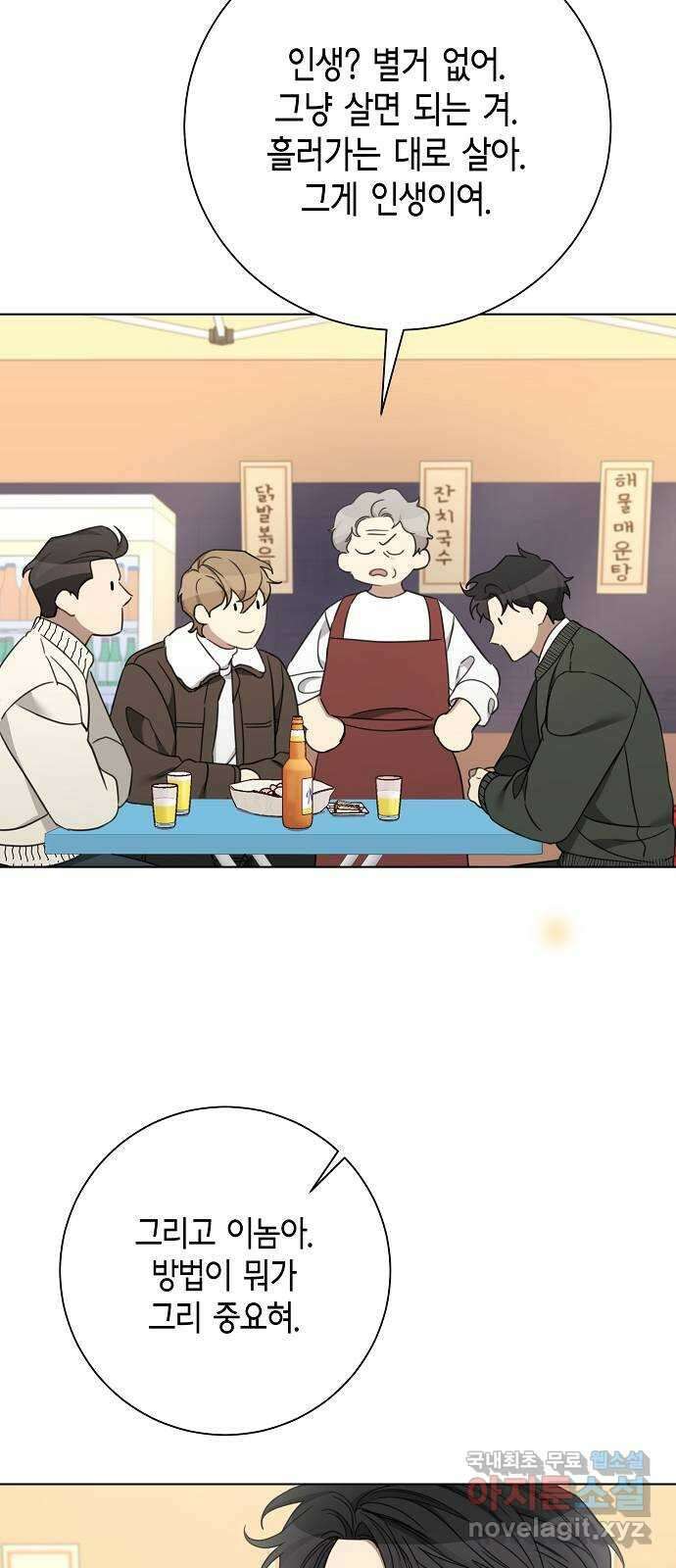 THE 런웨이 102화 14