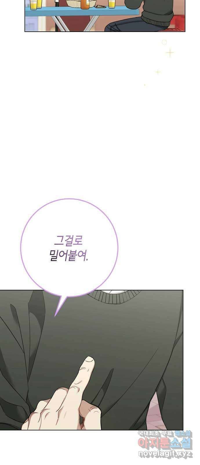 THE 런웨이 102화 16